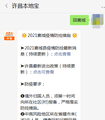 汽车销售 第36页