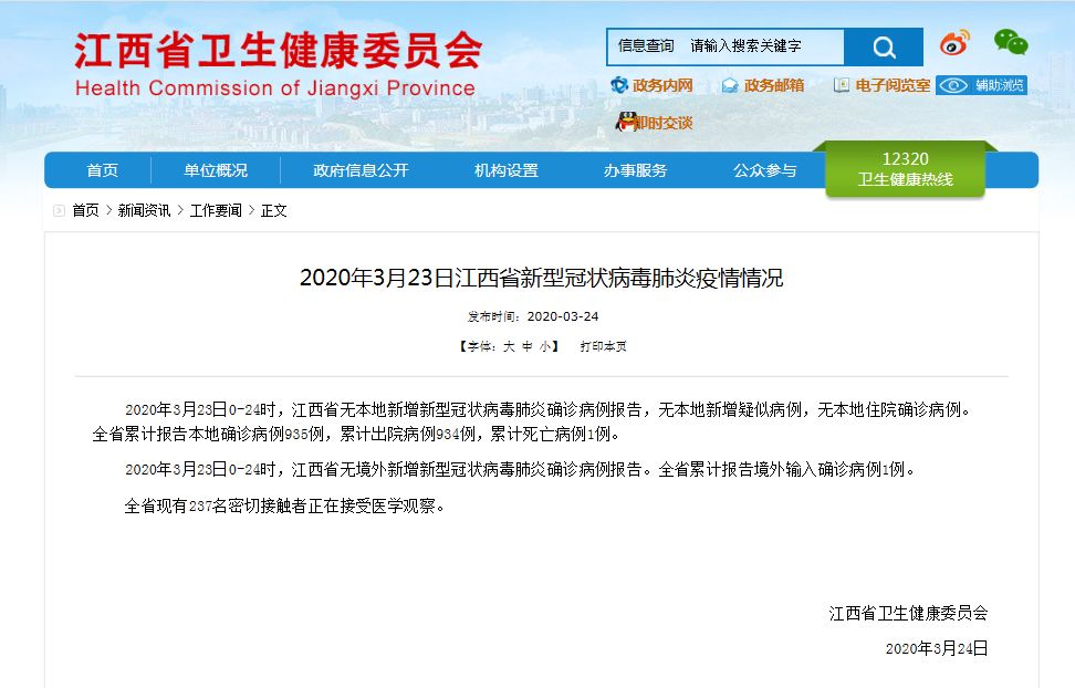 汽车零配件零售 第17页