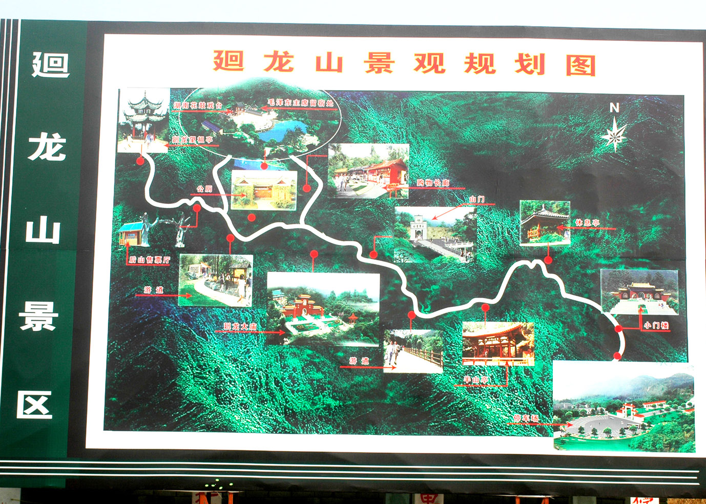 回龙山最新高科技产品介绍及发展趋势分析