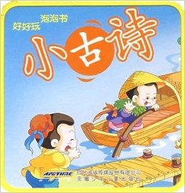 最新古诗幽默，笑对风云，学诗无止境