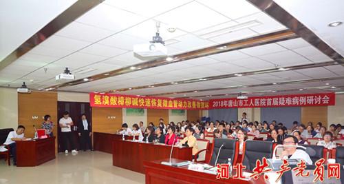 承德病历更新揭秘，小巷深处的独特味道
