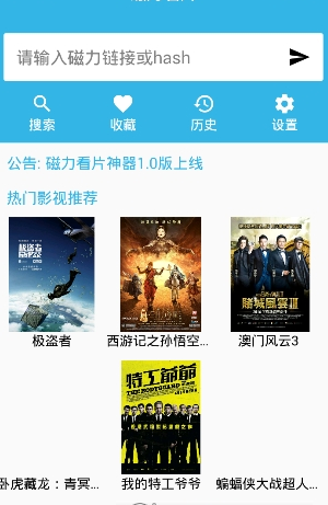 磁力网站最新探索，小巷神秘宝藏与特色小店的独特魅力